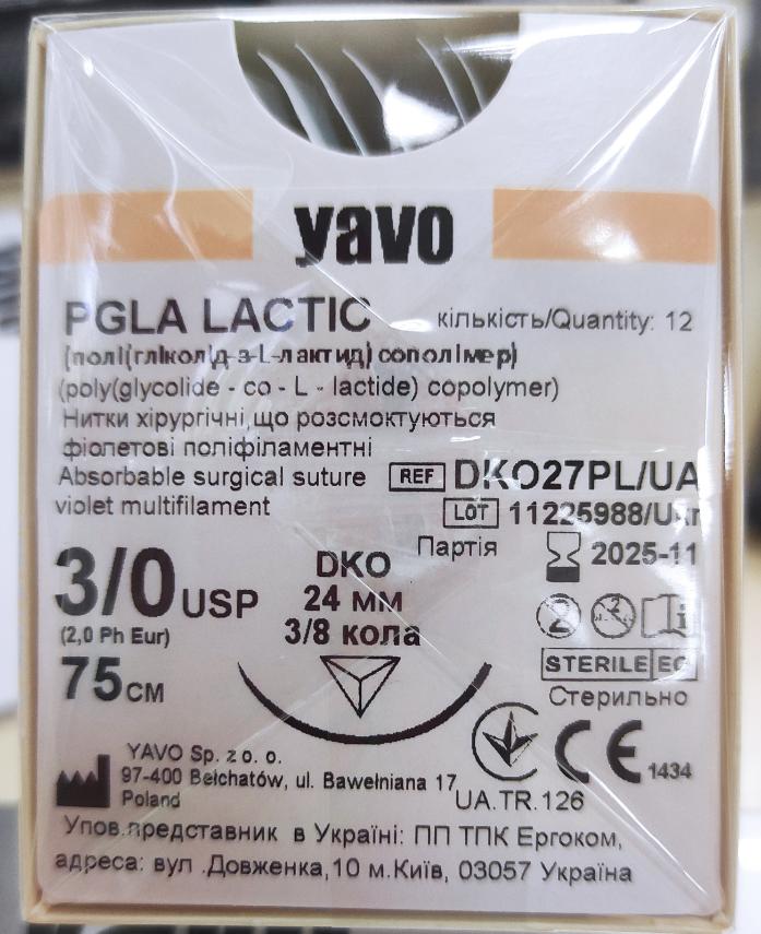 Матеріал шовний хірургічний,що розсмоктується полігліколід-лактид